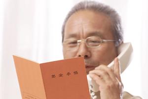 2025年最新版：三宮の内視鏡検査で安心と信頼を得るための完全ガイド